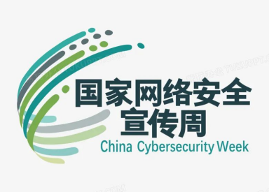 賽數(shù)離線異質備份存儲系統(tǒng)實現(xiàn)電子檔案信息絕對安全