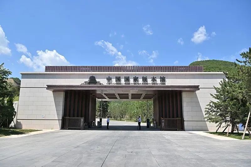 新一代書刊掃描儀推動中國版本圖書館數(shù)字化水準再上新高度