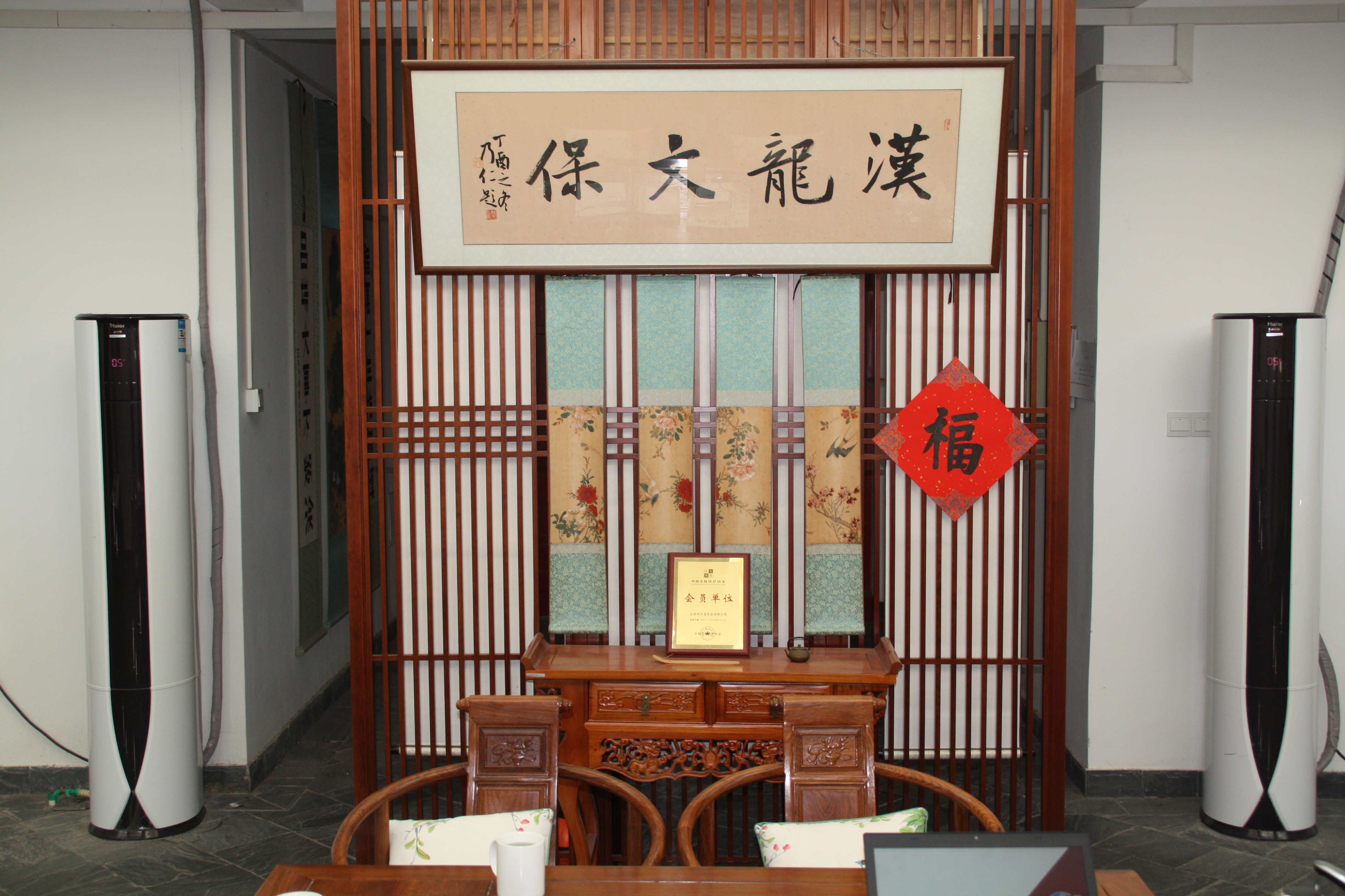漢龍文獻(xiàn)保護(hù)中心：為國(guó)家修好文獻(xiàn)，為人民留住記憶