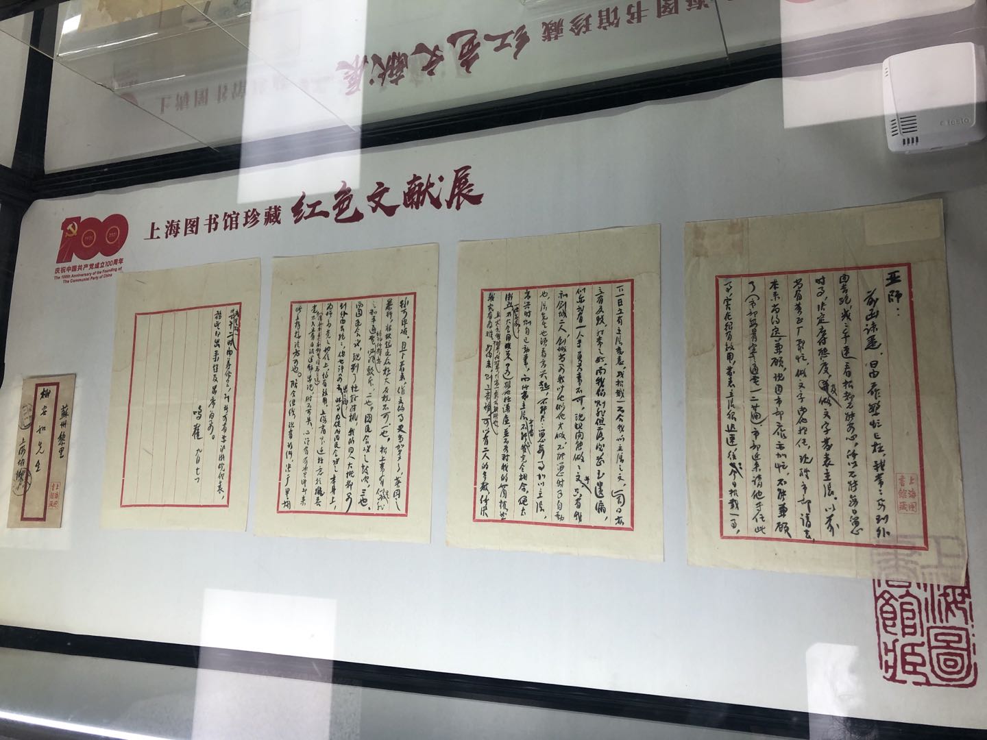 民國(guó)文獻(xiàn)面臨災(zāi)難性毀滅，搶救修復(fù)刻不容緩